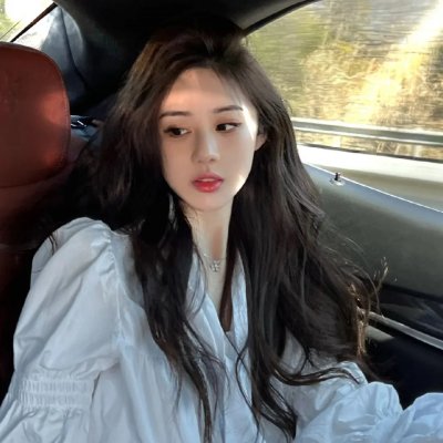 来自红花坂